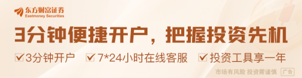 辉煌配资 证监会召开境外上市备案管理跨部门协调工作机制全体会议