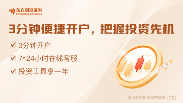 盛多网 港股IPO募资额远超去年同期 “新消费+硬科技”受青睐