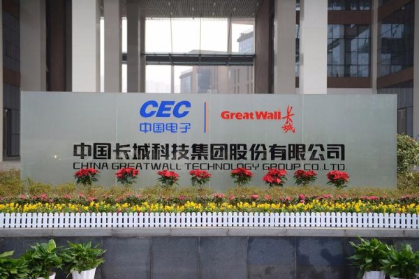 倍加网配资 中国长城、中国软件、四方精创、中科曙光谁在自主可控更胜一筹?