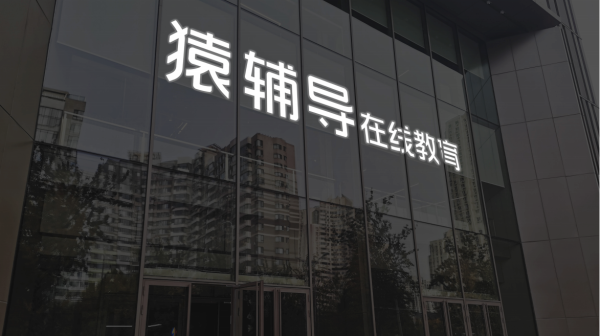 天牛宝配资 圣晖集成：中标某洁净机电工程项目