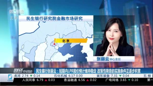维度配资 城市空中交通综合起降场 新航线发布 共建eVTOL+直升机低空文旅新业态