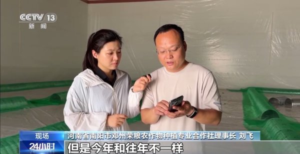 深资管 大数据预警+大模型监测&#32;河南“三夏”麦收智能化升级