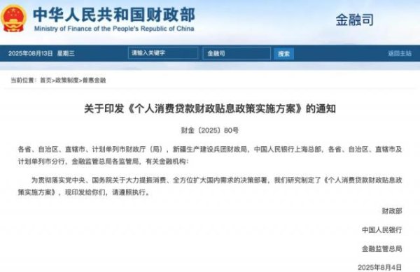 德恒财富 最高贴息3000元，贷款买车便宜了，20万元五年总利息节省超1万元