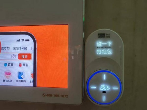 长胜证券 支付宝的电梯游击战